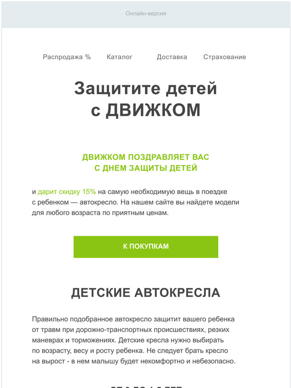 -15%