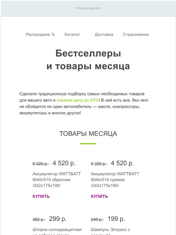  -25%