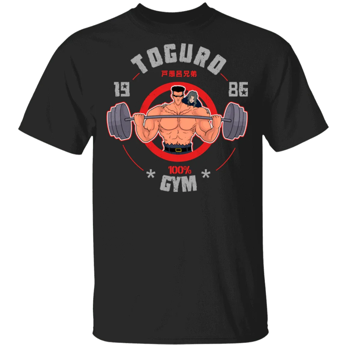 Toguro Gym T-Shirt