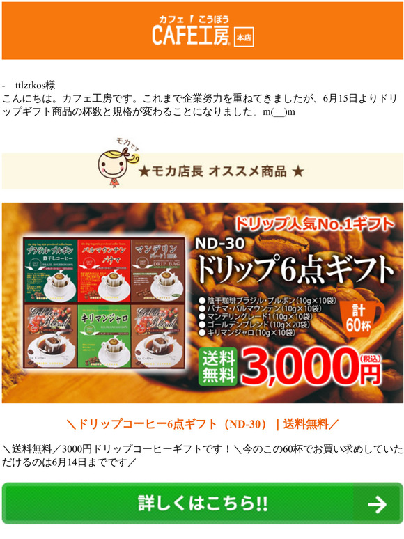 日本に コーヒー ドリップコーヒー パナマ バルマウンテン 10g×100袋 コーヒー通販カフェ工房 materialworldblog.com