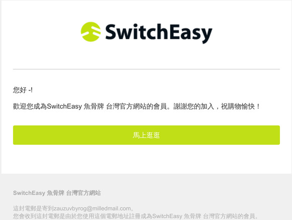 歡迎加入SwitchEasy 魚骨牌 台灣官方網站!