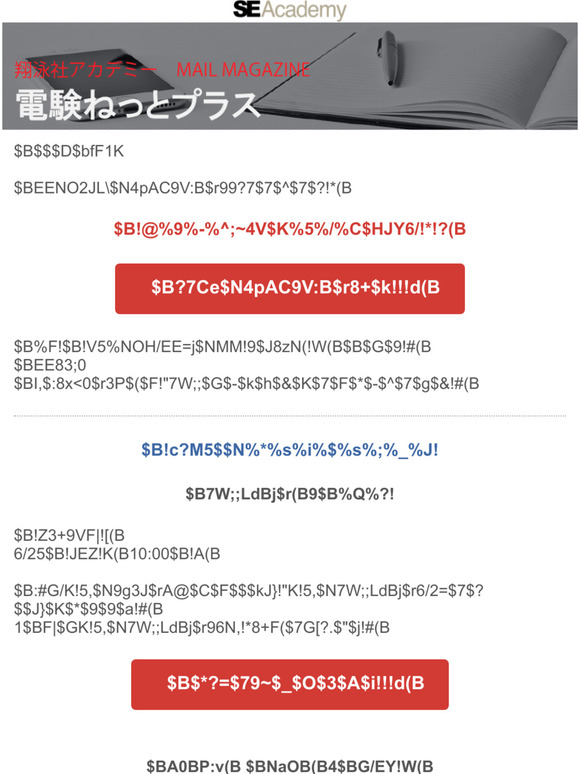 ＜電力のポイント＞汽力発電所の様々な効率[2022.06.10]
