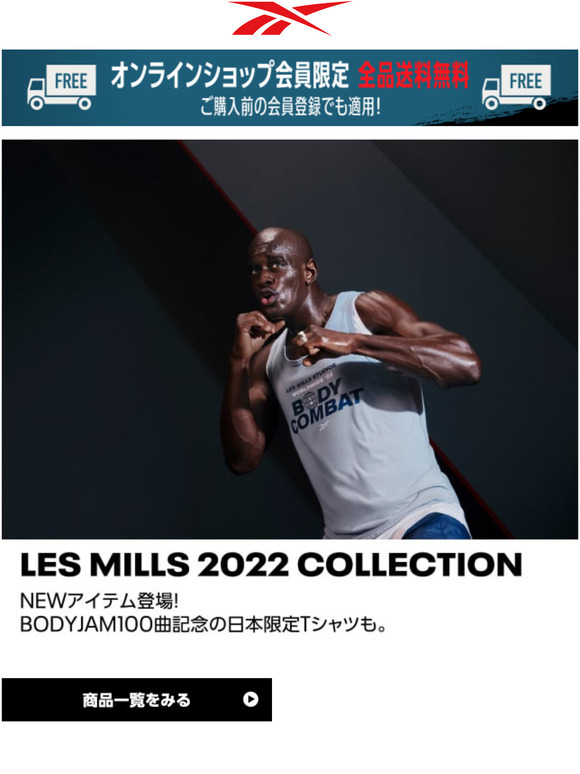 reebokjapan.com: 10%OFF | Milled