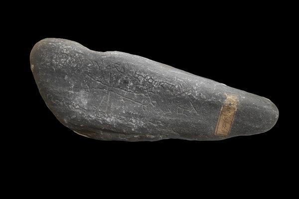 An engraved tombstone of a victim of the black death recovered from the Kara-Djigach burial site in modern-day Kyrgyzstan