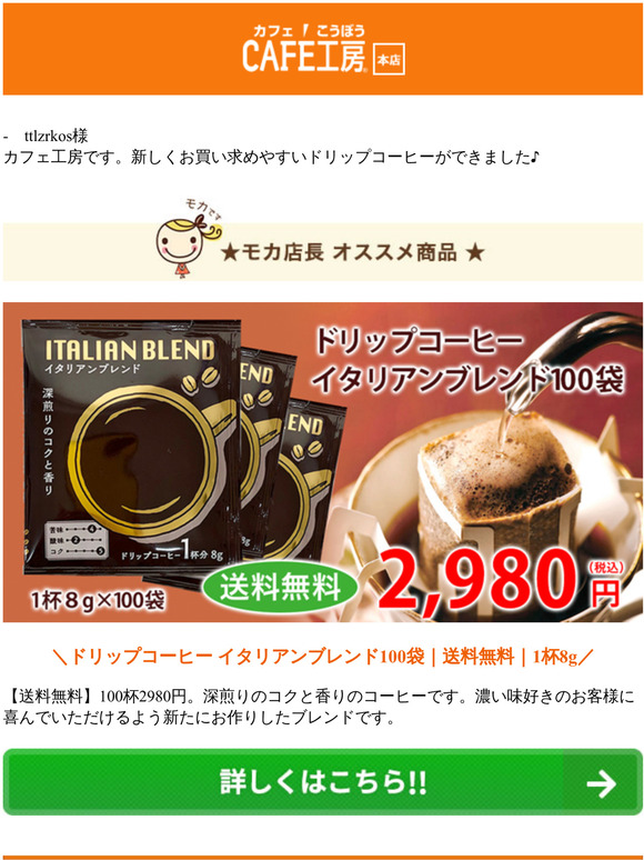 専門店 コーヒー ドリップコーヒー マンデリングレード1 10g×100袋 コーヒー通販カフェ工房 materialworldblog.com