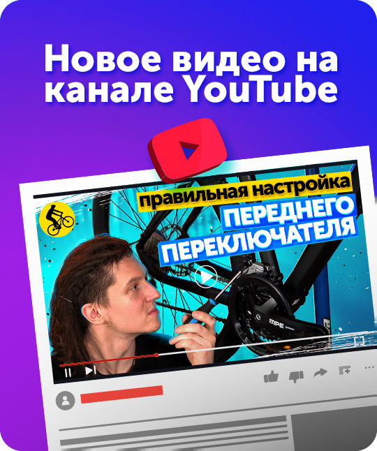 Новое видео на youtube