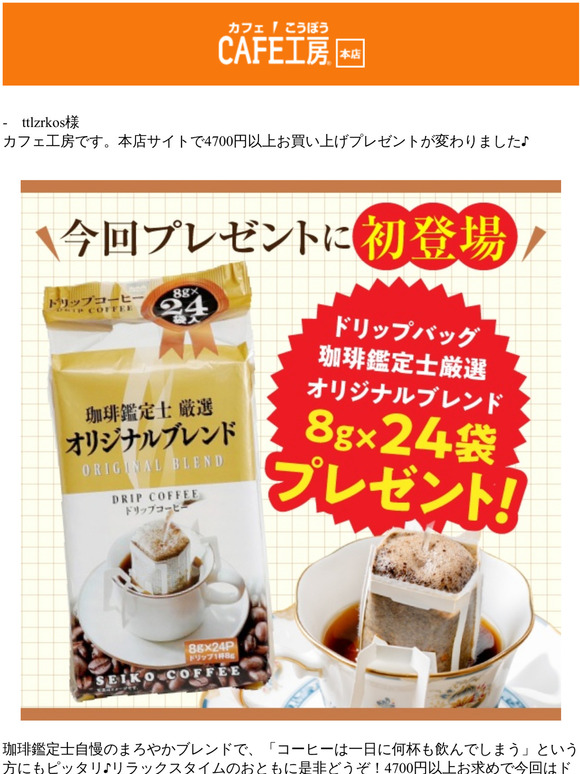 一部予約販売中】 9g×100袋 コーヒー通販カフェ工房 ブルーマウンテンブレンド