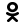 Одноклассники