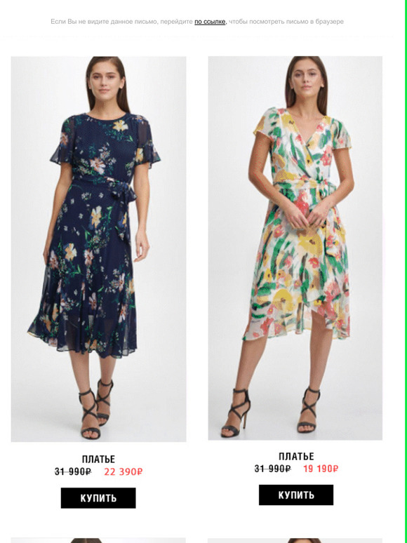 Распродажа в DKNY началась!