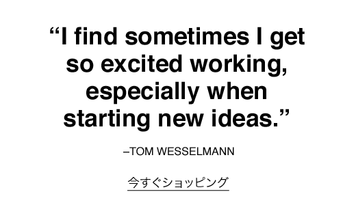 “I find sometimes I get so excited working, especially when starting new ideas.” 今すぐショッピング