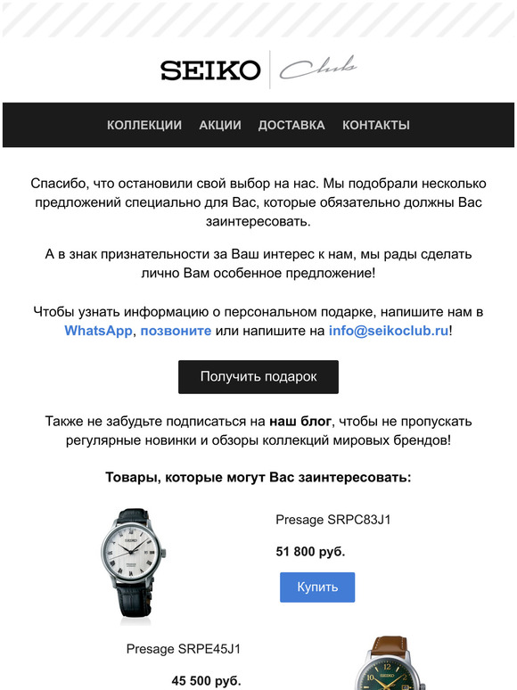 Специальное предложение для Вас!