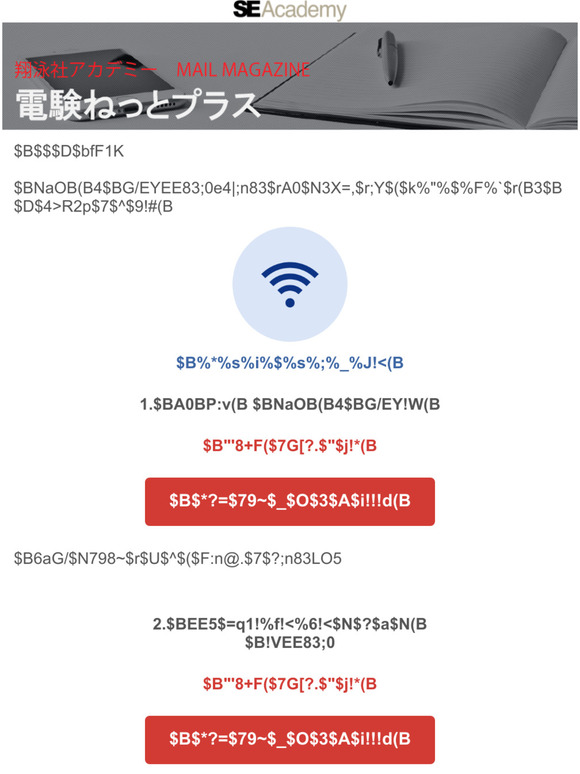 【イチ押し】試験直前におすすめのアイテム3選！[2022.07.08]