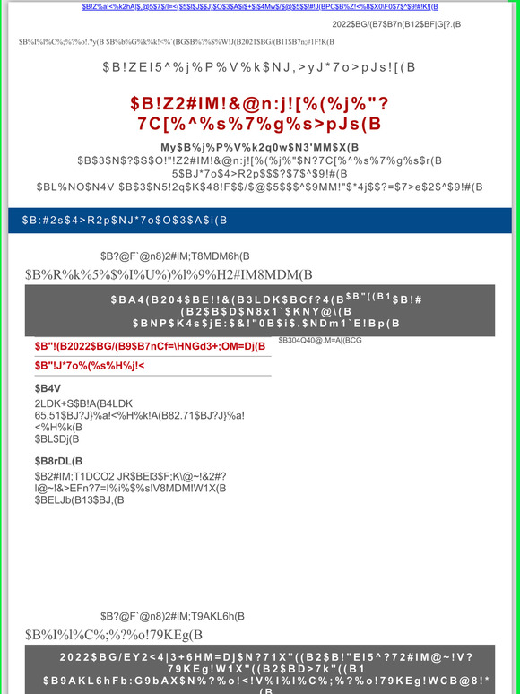 【東急リバブルの新築物件情報】横浜・川崎エリア新築マンション情報
