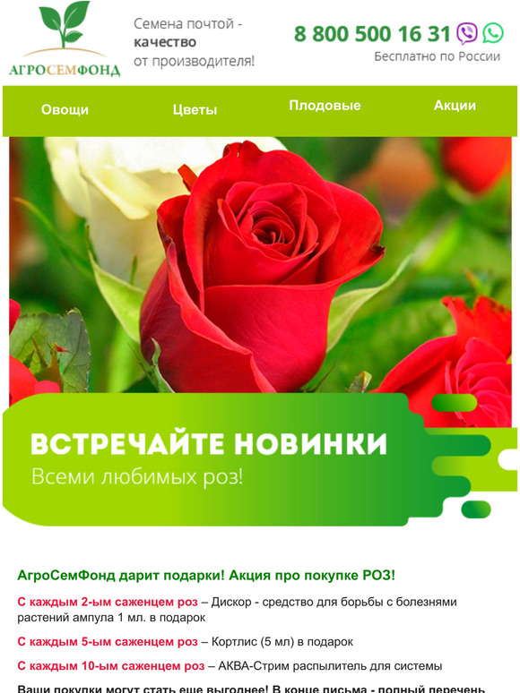 Agrosemfond.ru: ! - ! Milled