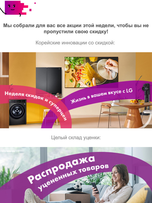 Что скрывается в письме?👀