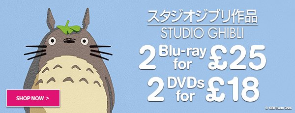 Studio Ghibli Banner