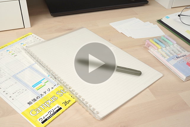 Video:  Back to School Supplies for 2022