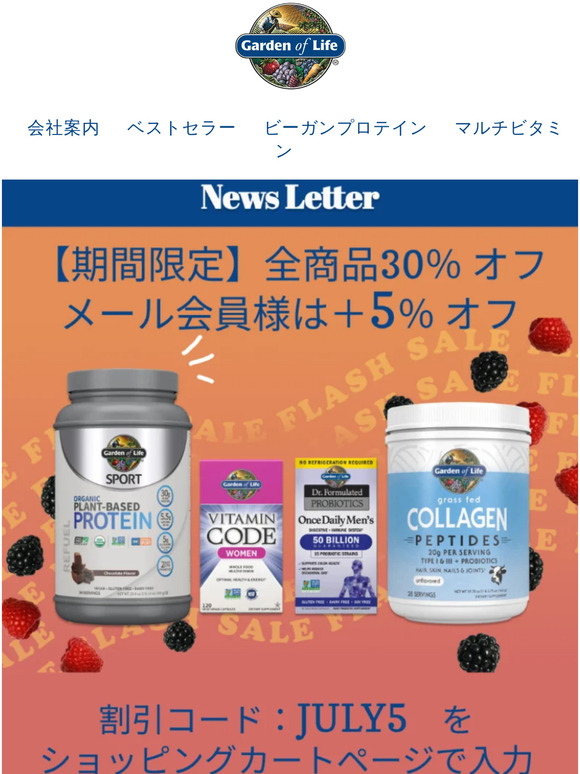 【全商品35％オフ】5日間限定のスペシャルオファー