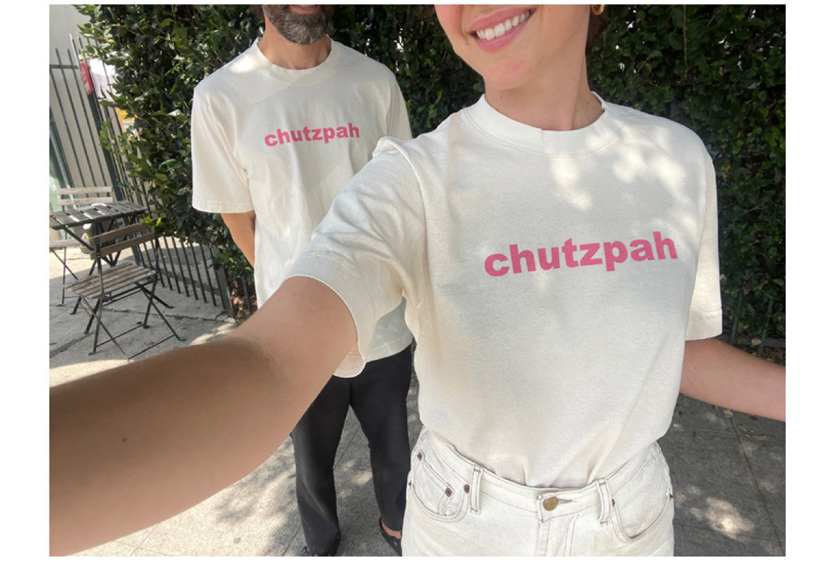 CHUTZPAH KING UNISEX TEE