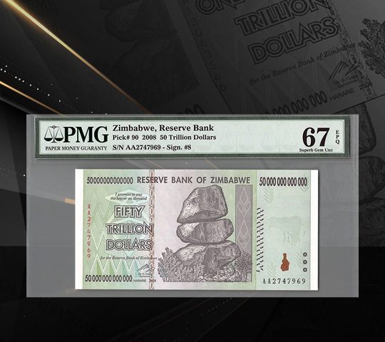 50 TRILLION PMG 67
