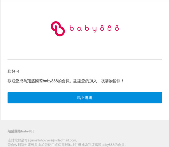 歡迎加入翔盛國際baby888!