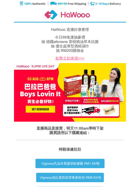 — 今日99免运🔥德国洗发水买1送1，吸烟口臭必备口含锭！