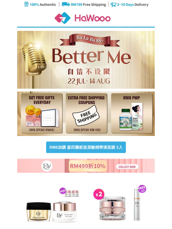 — 满88天天送好礼｜满188送免运券⚡️绿藤只要RM87，全馆庆19%OFF！