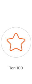  топ100 