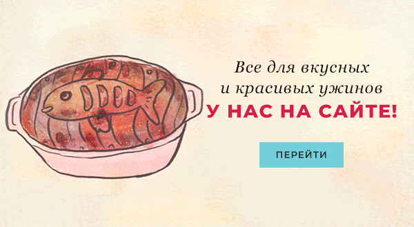 кухня
