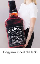 Подушка 'Good old Jack'