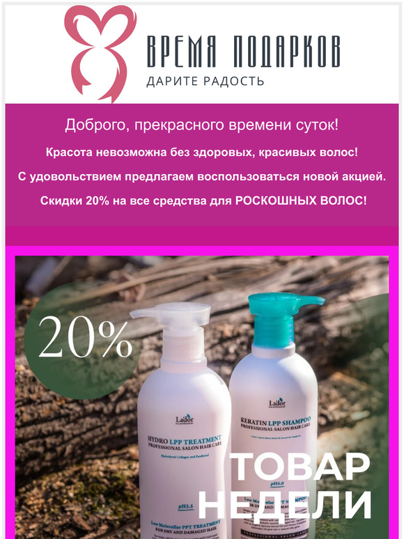 Роскошные волосы 🥰
