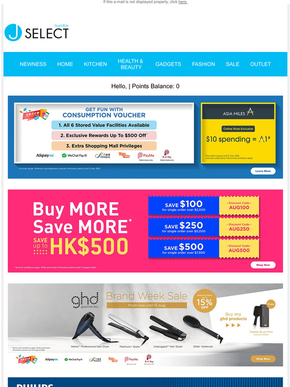 GET FUN WITH CONSUMPTION VOUCHER