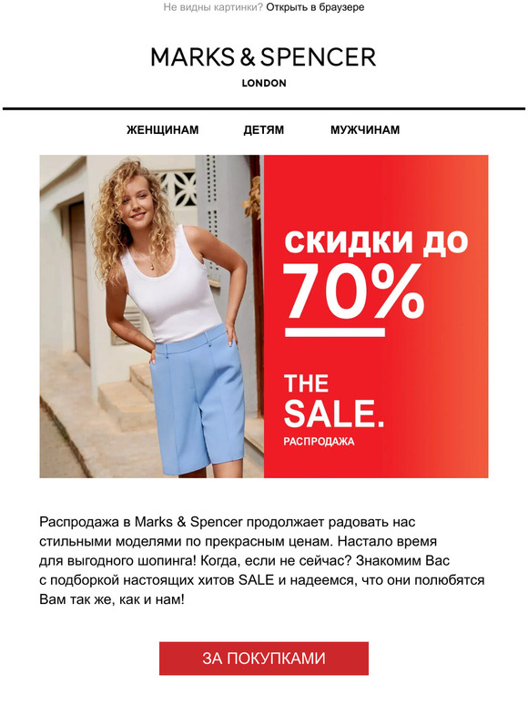 Ваши любимые Хиты Распродажи!
