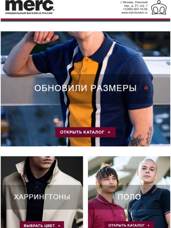 Свежие поступления и снижение цен