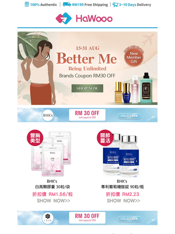 — 台日韓大牌折扣RM30，總值RM65折扣劵不限次數使用！實現折上折🤩
