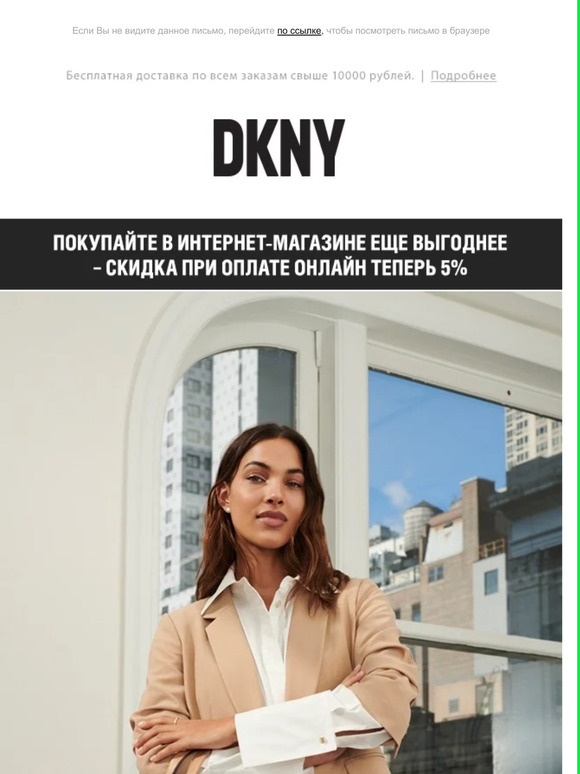 Двойные бонусы за покупки в августе!