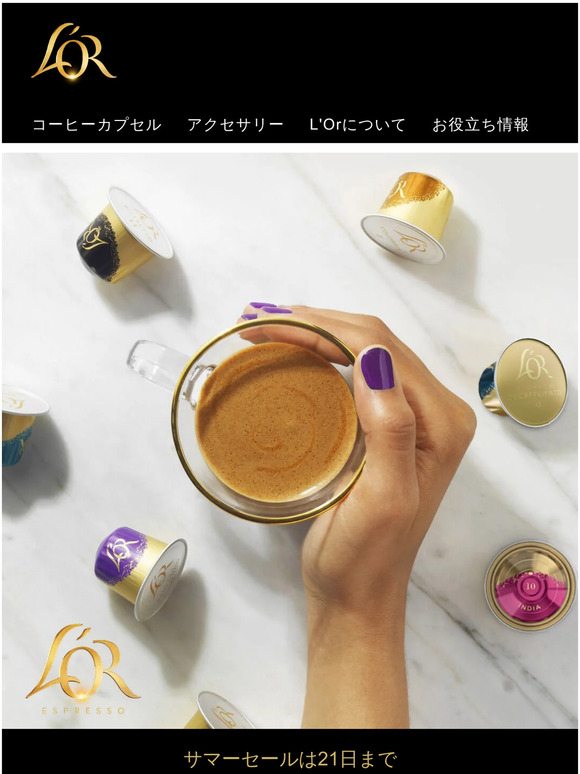 【明日終了】全商品30％OFF
