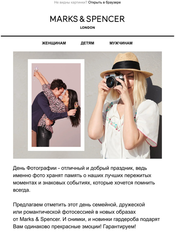 День фотографии 📷 Отмечаем вместе!