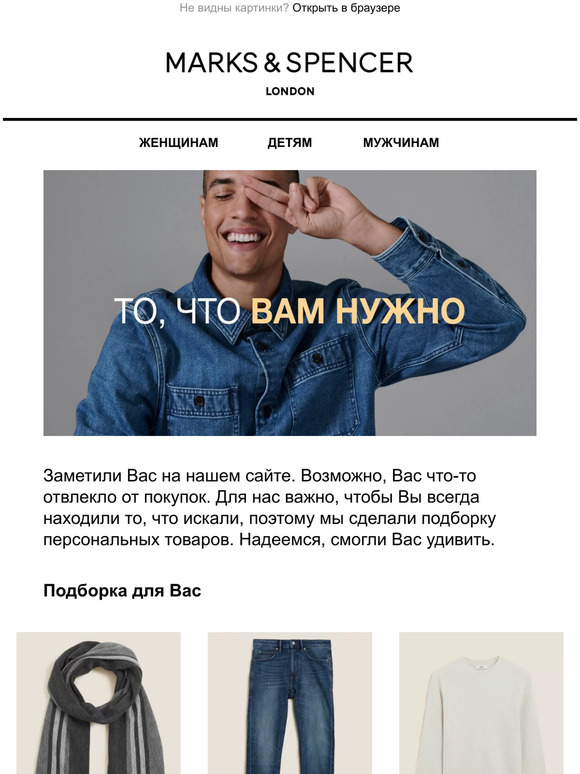 Вас что-то отвлекло? 👀