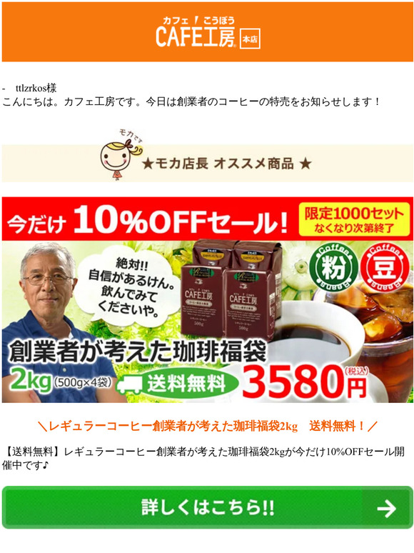 格安販売中 高級レギュラーコーヒー13種セット3.25kg コーヒー