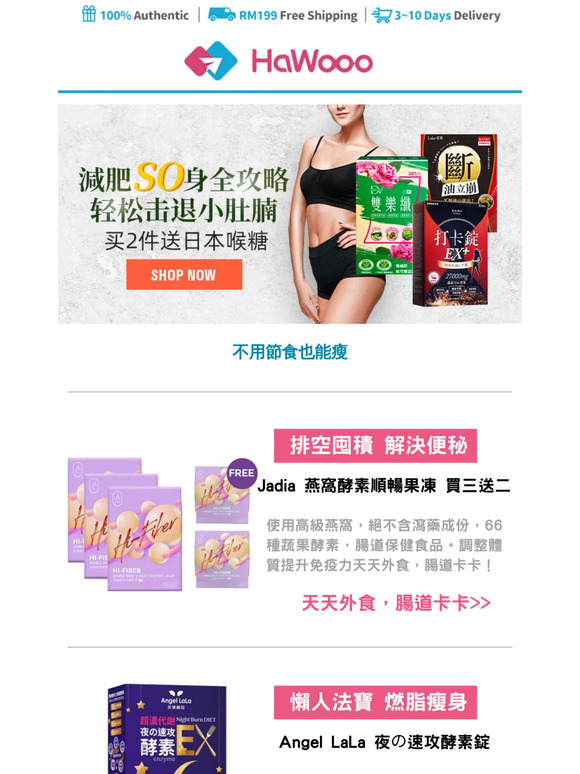 — 肚子有5公斤大便，Jadia帮你解决！任性eat下饱足餐让你想瘦不必饿🔥