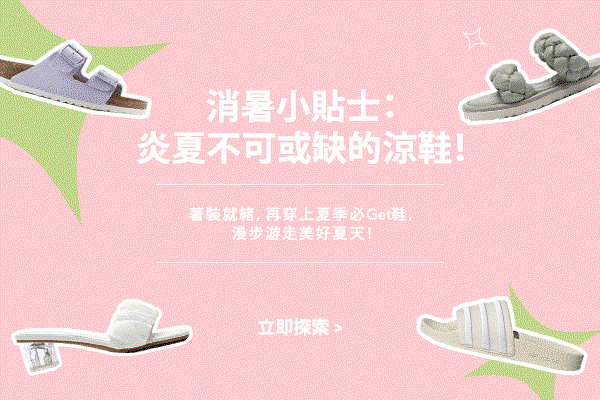 Slippers, slides and sandals to match your favourite outfit! 