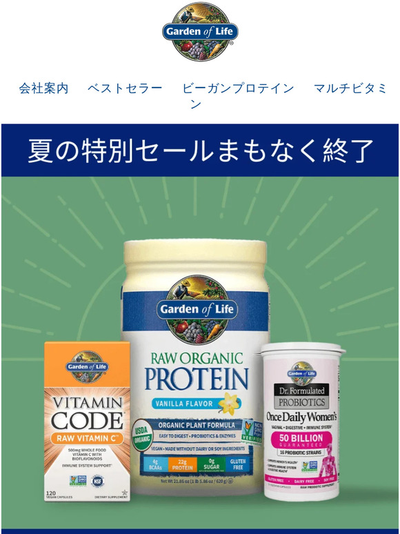 【29日終了】ベストセラー30％OFFセールまもなく終了