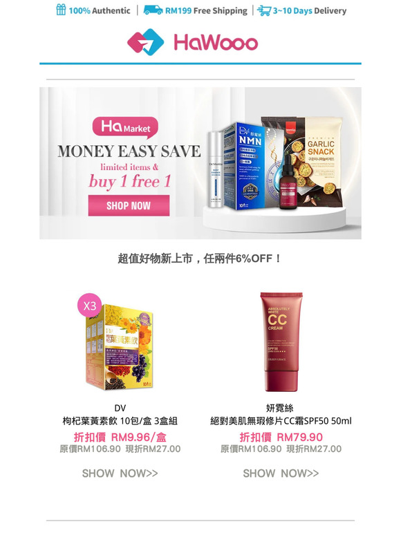 — 免运！任2件6%OFF，DV只要RM1/包🔥纯净珍珠粉只要RM2/ 包
