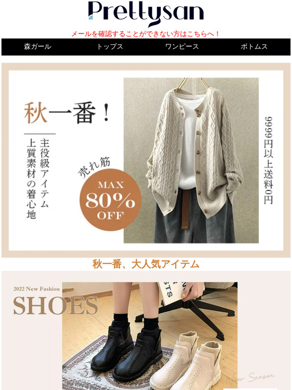 あいまいな 部屋を掃除する 白雪姫 Hassyon 靴 花弁 工場 ロケーション