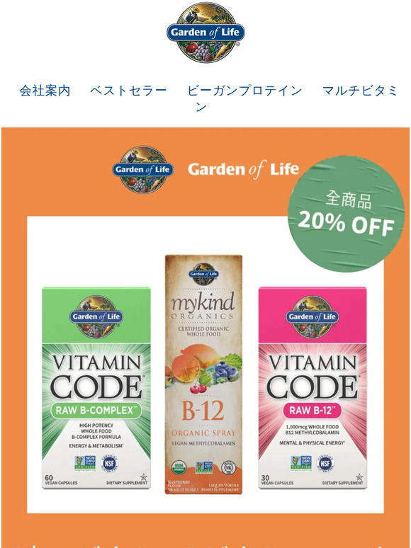【赤いビタミン】ビタミンB12で疲れ知らずになろう