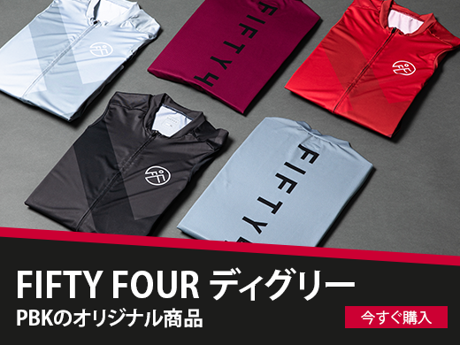 FIFTY FOUR DEGREE ジャージ&ビブ-