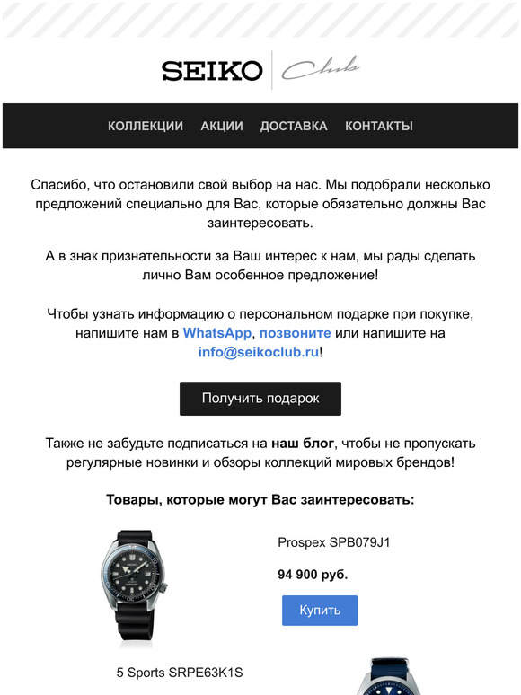 Специальное предложение для Вас!