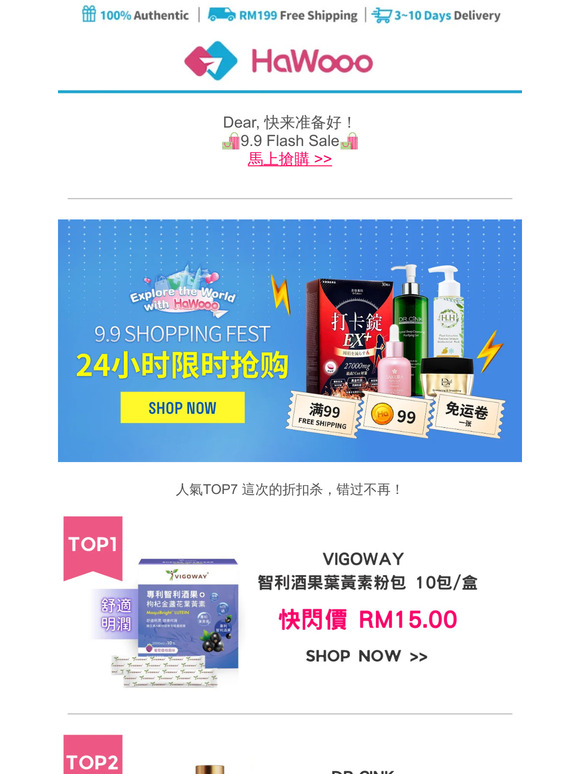— RM15 叶黄素已售千盒！CINK花蜜限定组库存告急，马上点击抢购👉