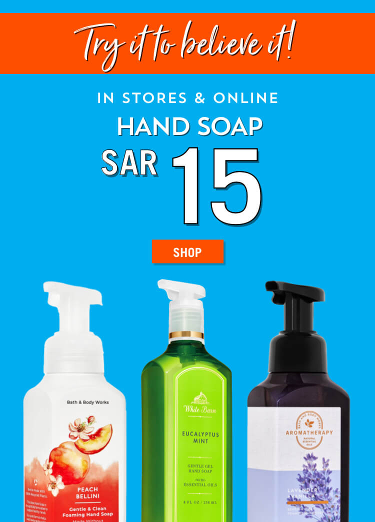 Bath & Body Works KSA the plans can wait...this deal ends SOON! 👇 Milled